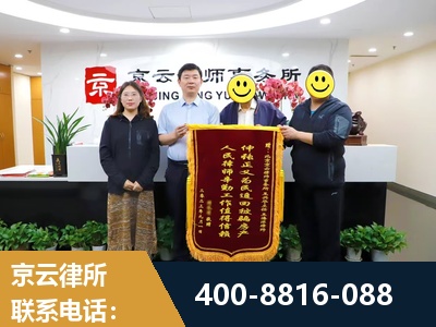 揭阳-房产继承