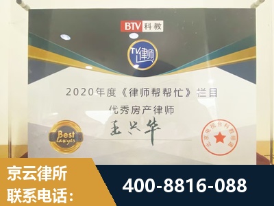 揭阳-房屋买卖