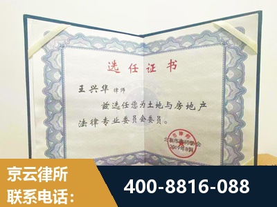 揭阳-遗产分割