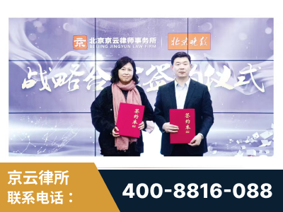 揭阳-与中部战区空军联合建立为兵法律服务工作站