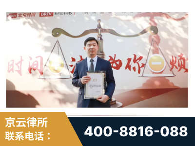 揭阳-王兴华主任作为首批律师入驻“时间+法”平台